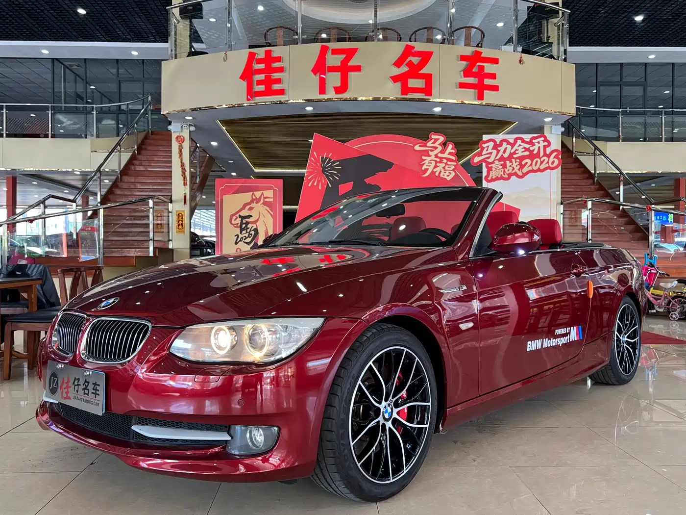 BMW 3 Series (Import) 2011 330i Convertible Coupe