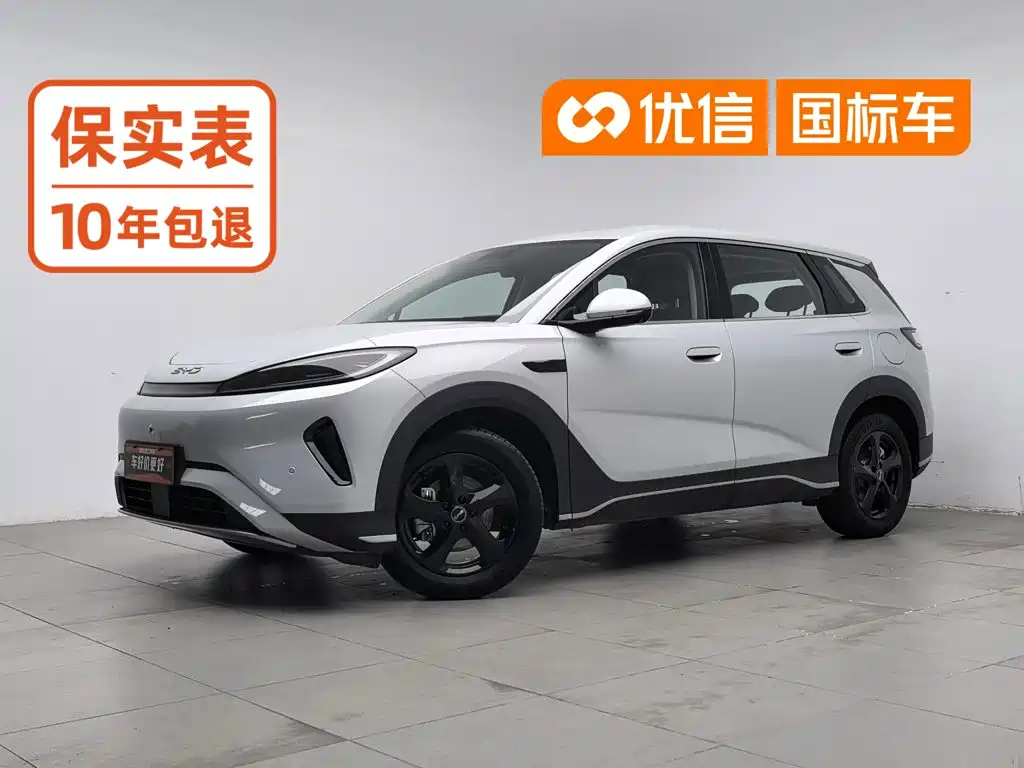 BYD Seal 05 DM-i