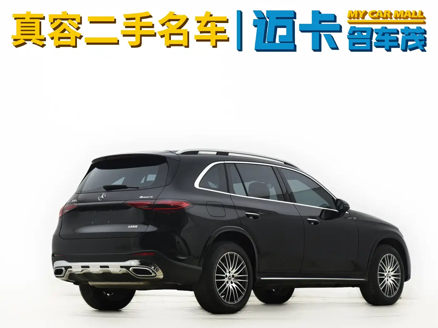 Mercedes-Benz GLC 2023 GLC 300 L 4MATIC Sport 5-Seater фото 13