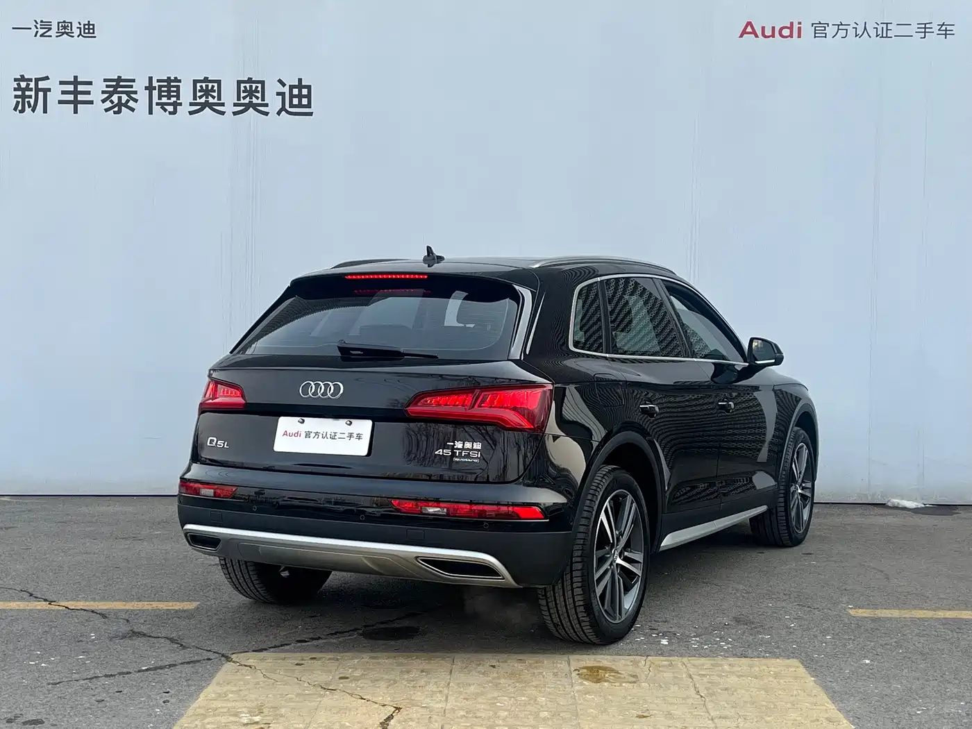 Audi Q5L 2020 45 TFSI Premium Elegance фото 15