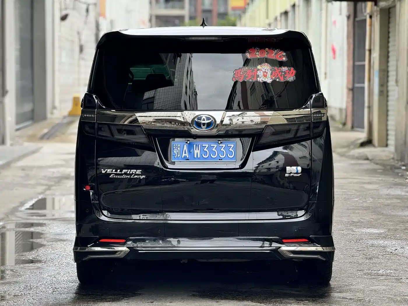 Toyota Vellfire 2020 2020 Twin Engine 2.5L HV Premium Edition