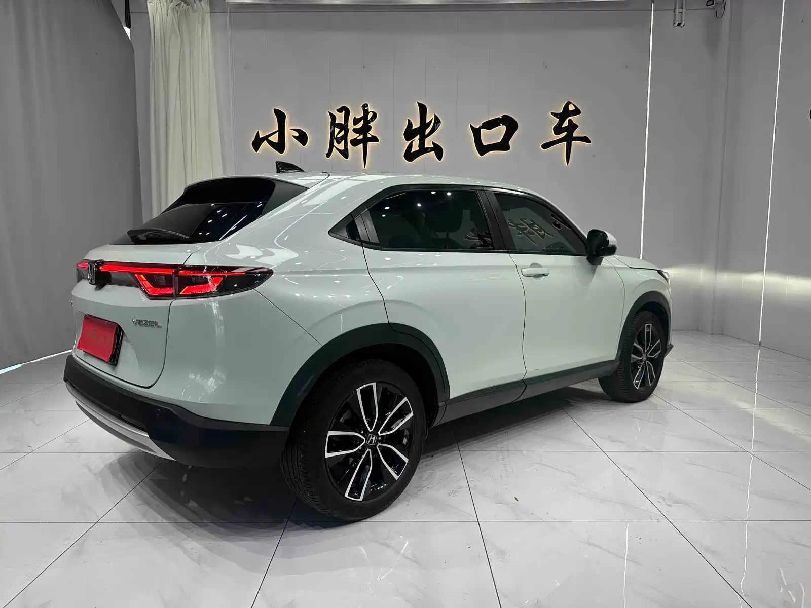 Photo 4 - Honda Vezel