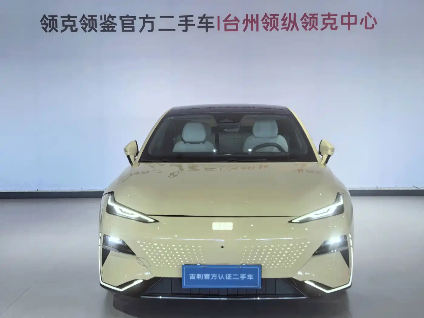 Geely Galaxy Galaxy E8 2023 2024 665km RWD Starship Voyager Edition