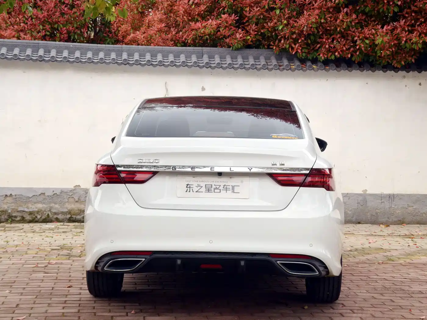 GEELY AUTOMOBILE BINRUI