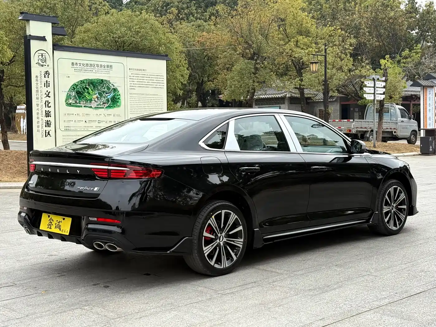 Geely Xing Rui 2026 2026 Orient Yao 1.5TD Kunlun Edition