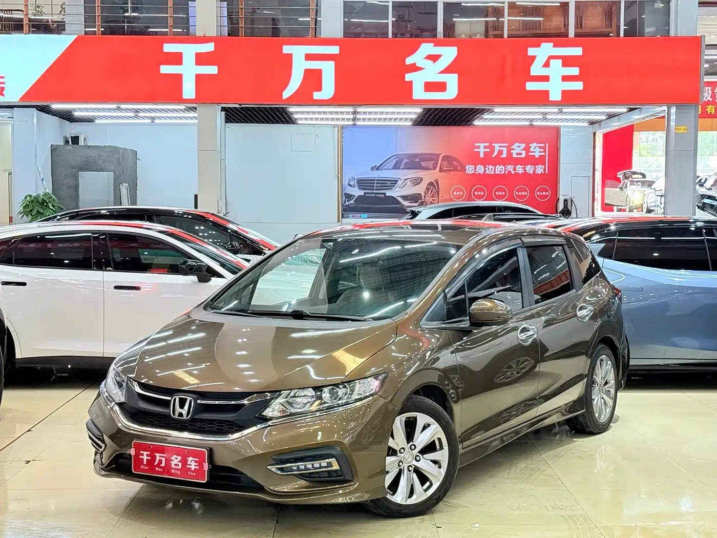 Photo 1 - Honda Jade