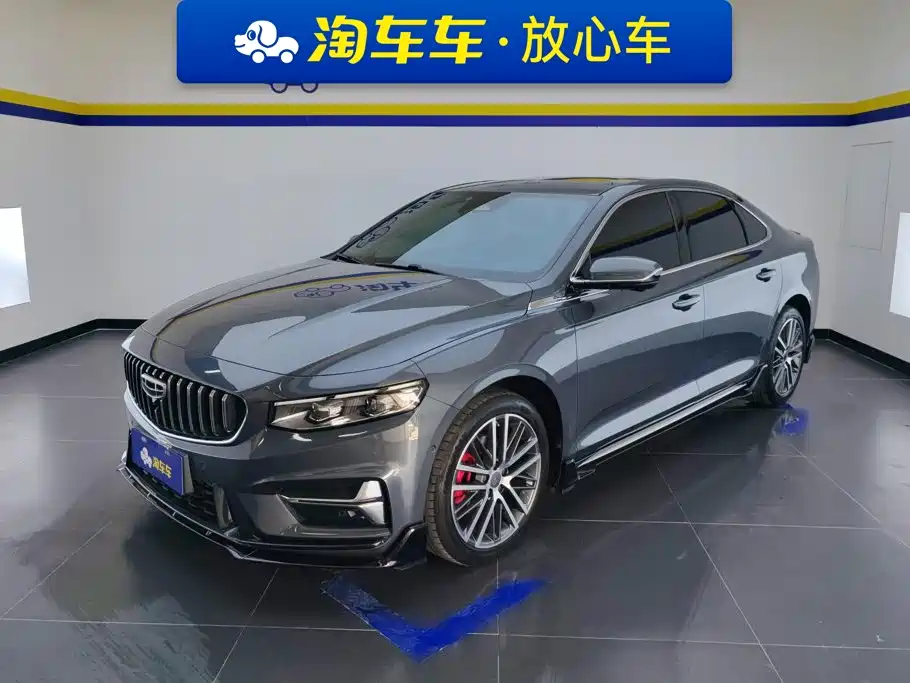 Geely Xing Rui 2023 2.0TD Exclusive Cyan-Green Edition