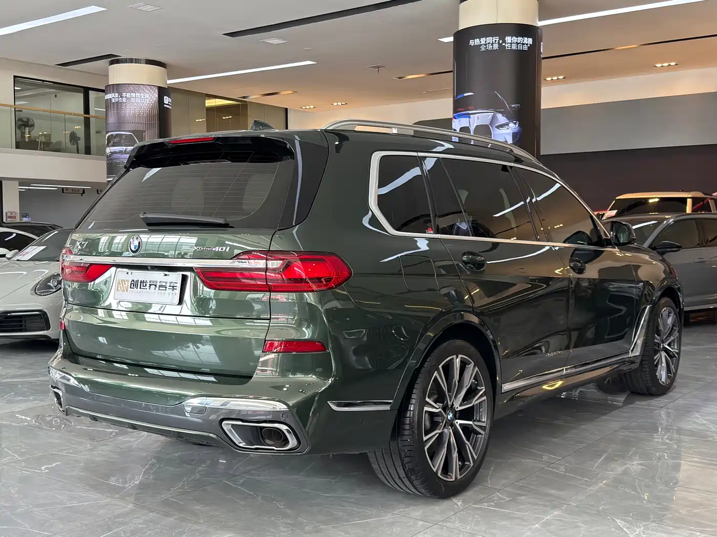 BMW X7