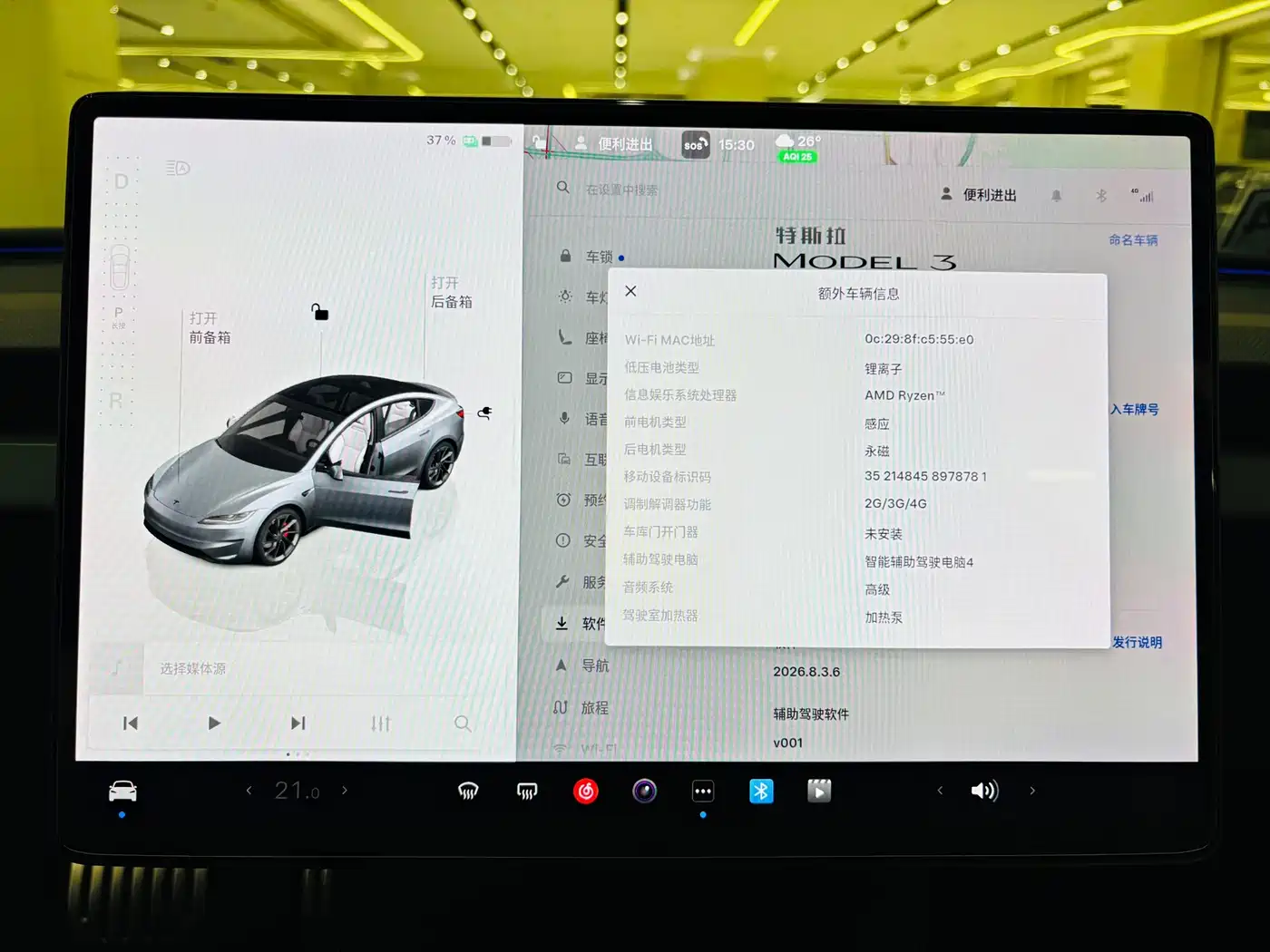 Tesla Model 3 2026 2025 Model Year Facelift Performance All-Wheel Drive