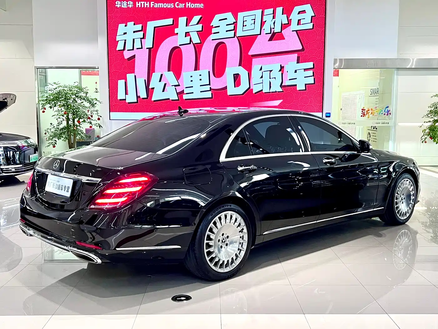 Mercedes-Benz S-Class 2019 S 320 L Ultimate Edition фото 11