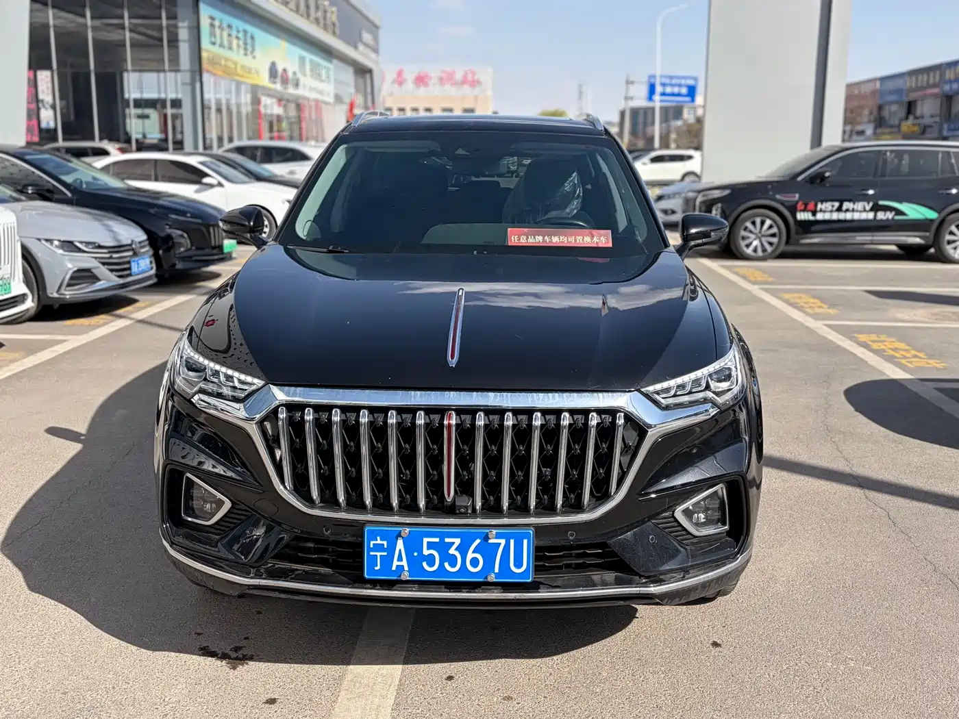 Hongqi HONGQI HS5