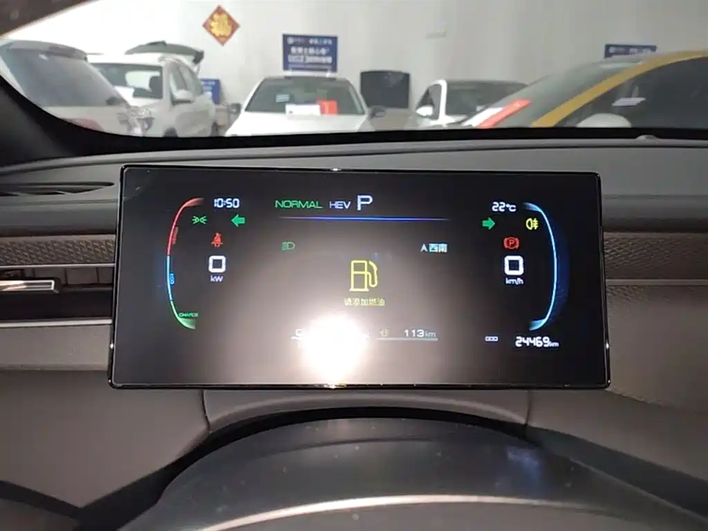 BYD Qin PLUS 2025 DM-i Smart Drive 55KM Leader фото 12
