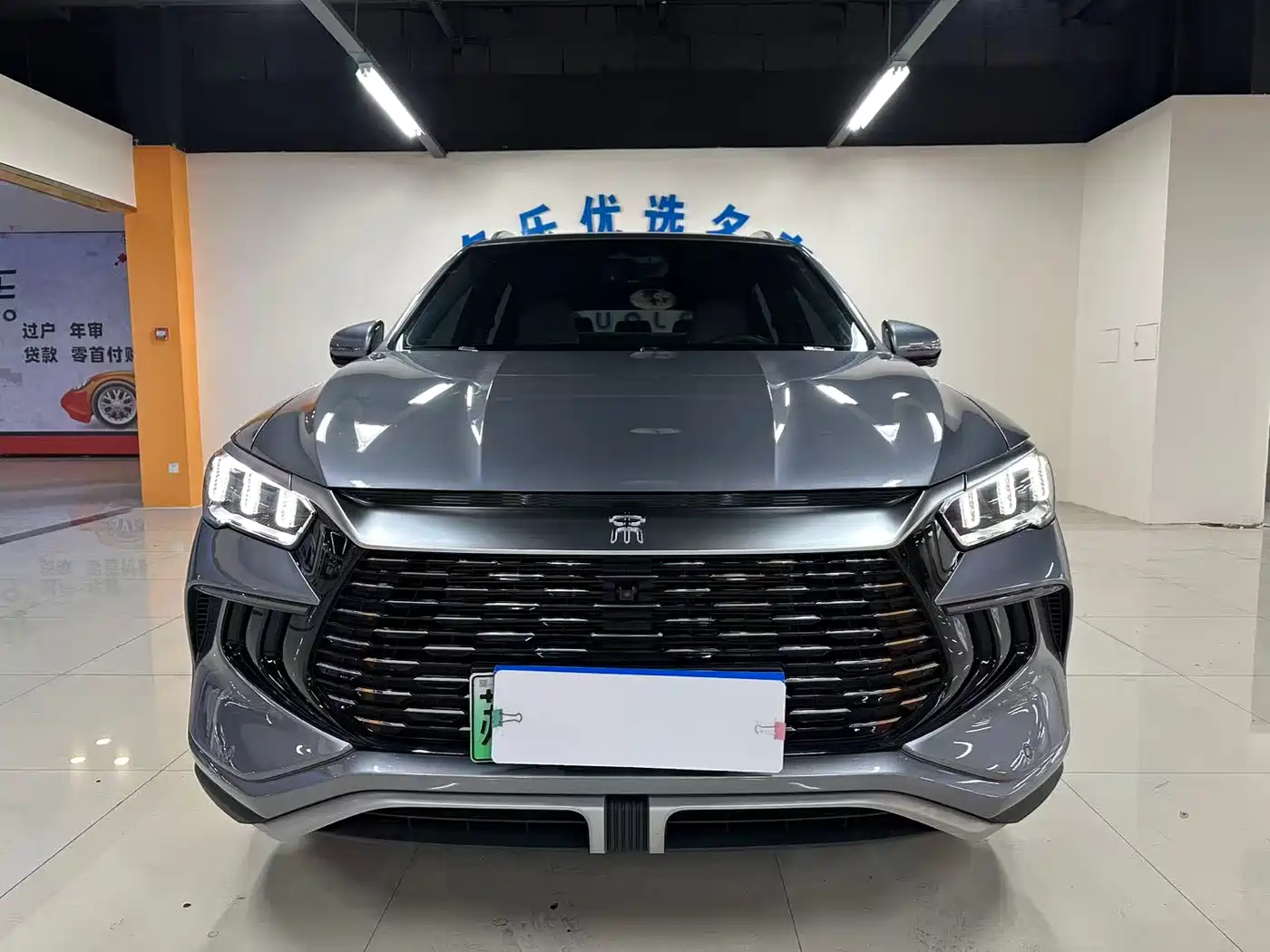 BYD SONGJIANG NEW ENERGY