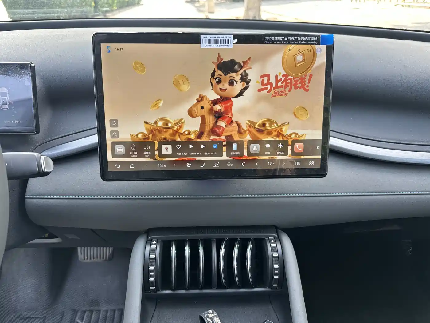 BYD Yuan PLUS 2025 Smart Drive 430KM Superior фото 10