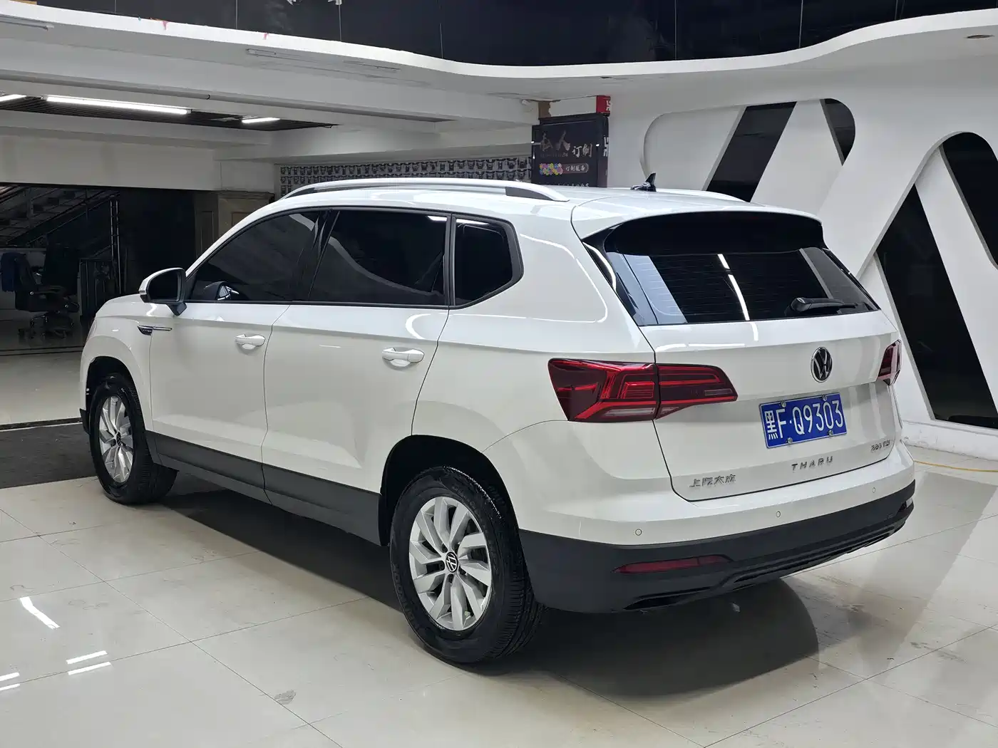 VOLKSWAGEN TUYUE