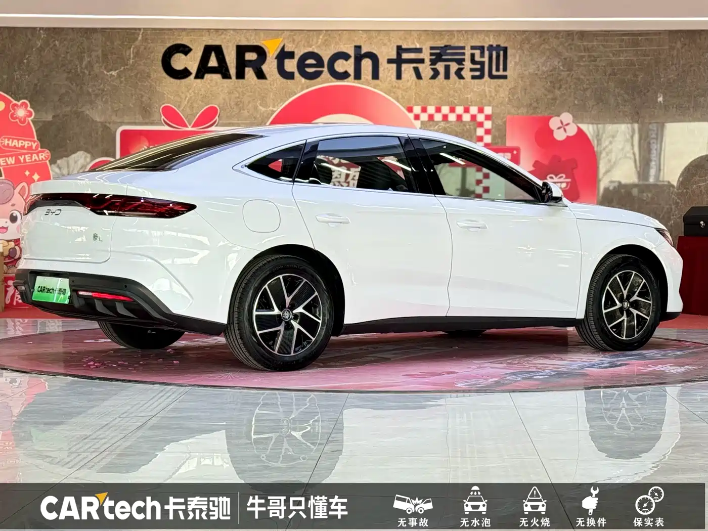 BYD Qin L 2024 DM-i 120KM Superior Edition фото 25