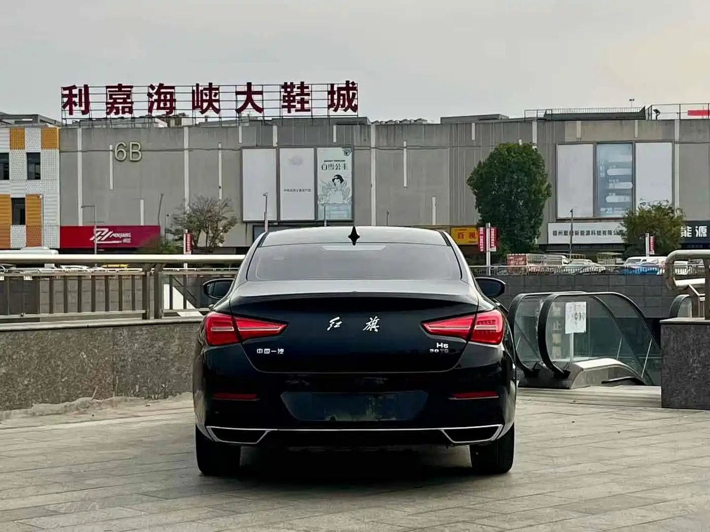 Hongqi H5 2018 2018 30TD Smart Connect Rhythmic Edition