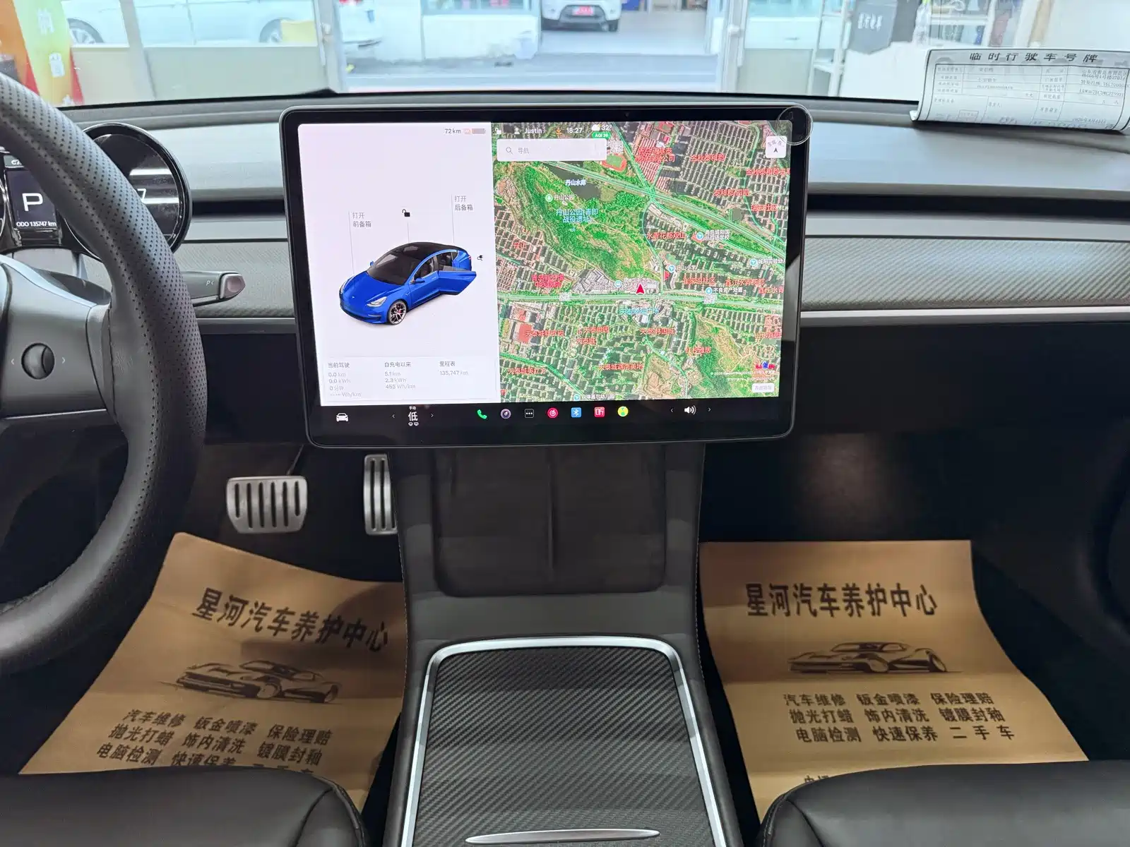 Фото 13 - Tesla Model 3