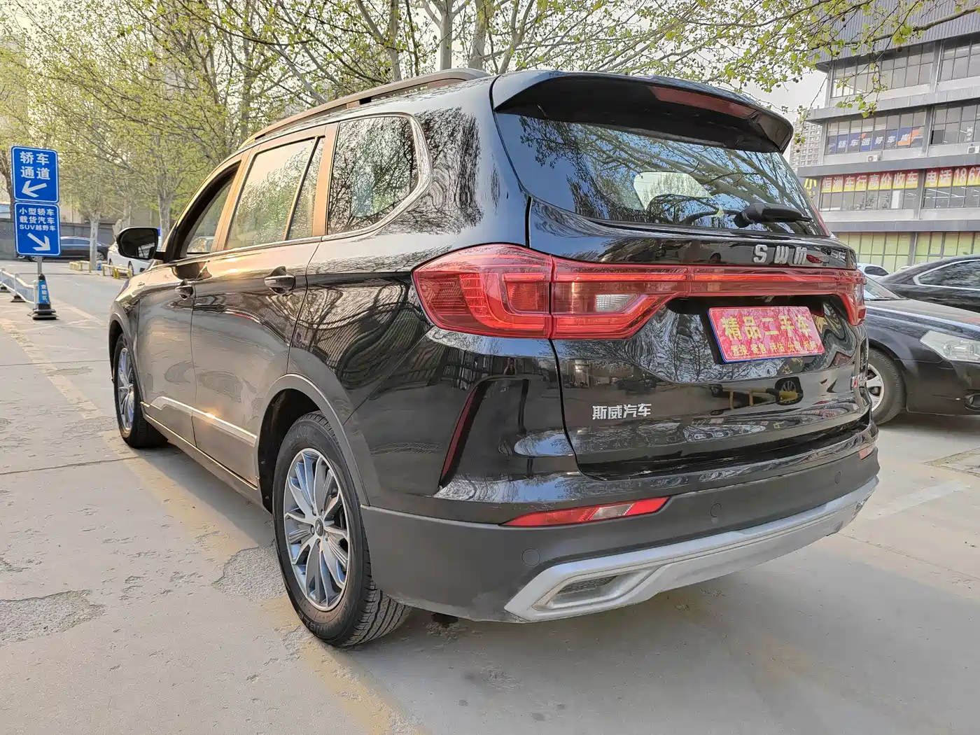 SWM SWAY MOTORS SWM SWIFT G05