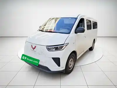 Wuling Yangguang