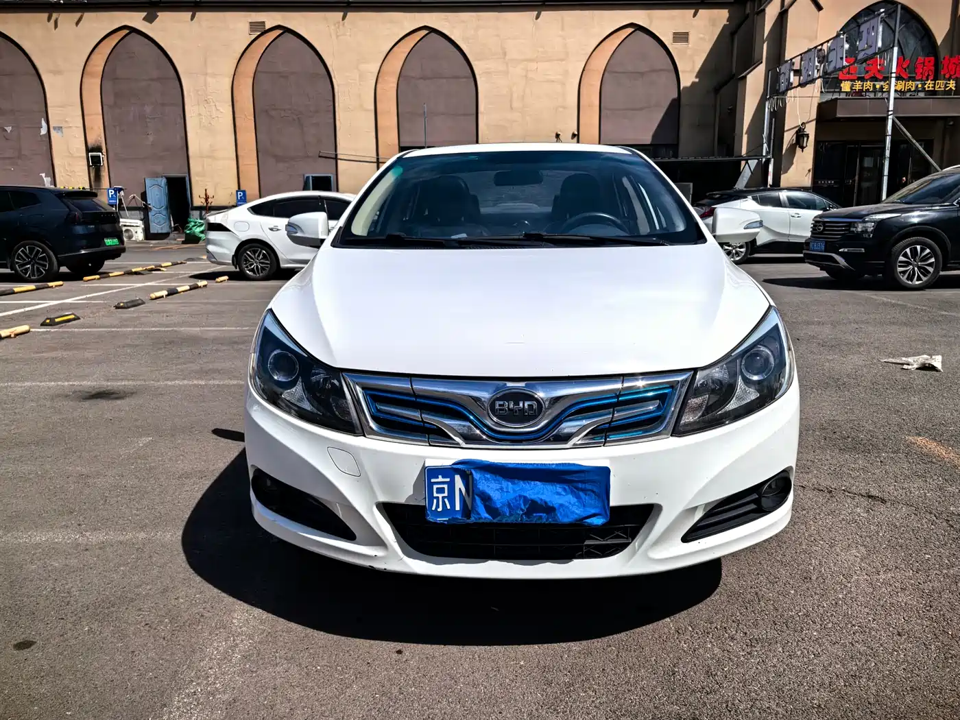 BYD E5