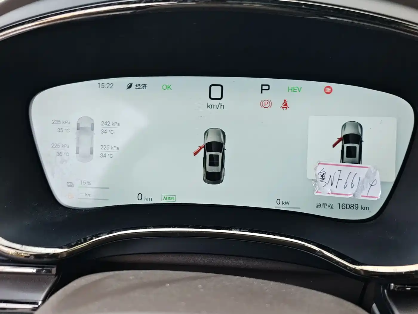 BYD Han 2025 DM-i Smart Driving Edition 125KM LiDAR Flagship фото 13