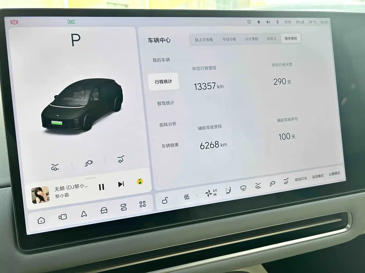 Li Auto i6 2025 2025 2WD Base Model