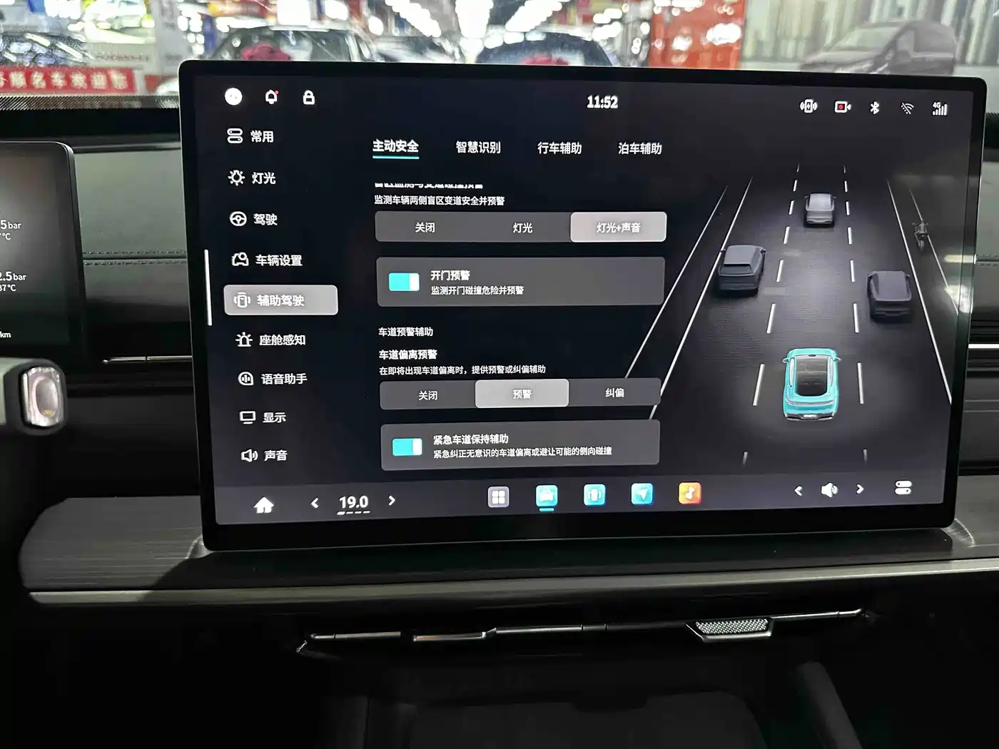 Dongfeng Yipai eπ007 2025 2026 Model 007+ Pure Electric AWD High-End Edition
