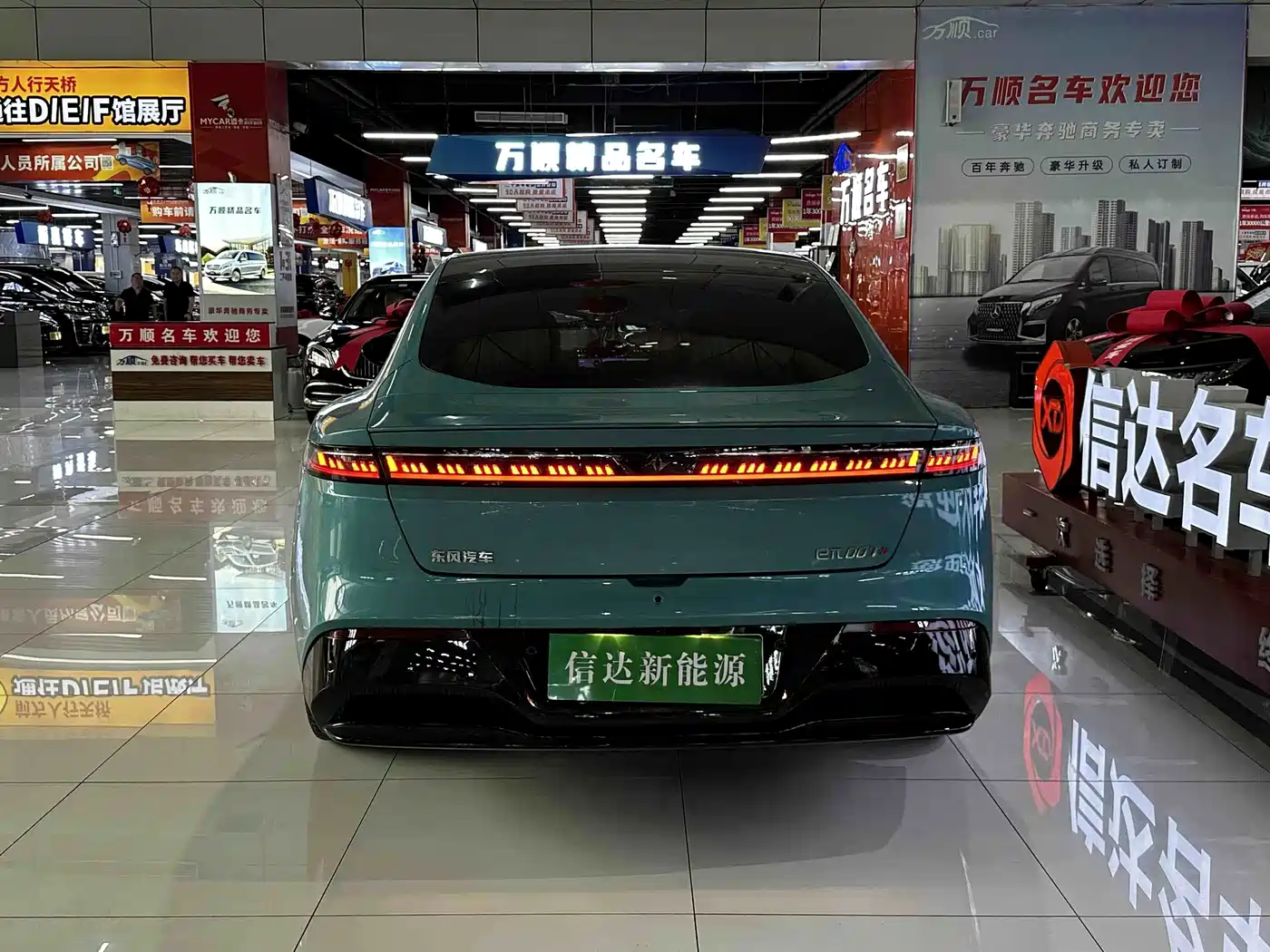 Dongfeng Yipai eπ007 2025 2026 Model 007+ Pure Electric AWD High-End Edition