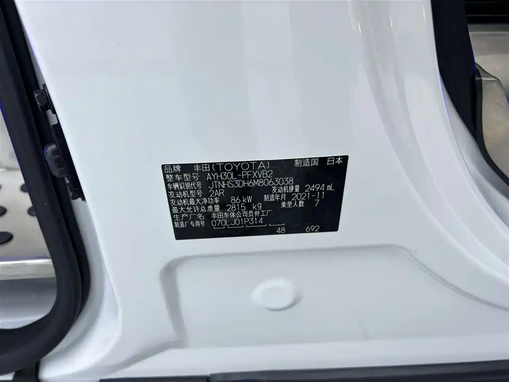 Toyota Alphard 2021 Hybrid 2.5L Premium 30