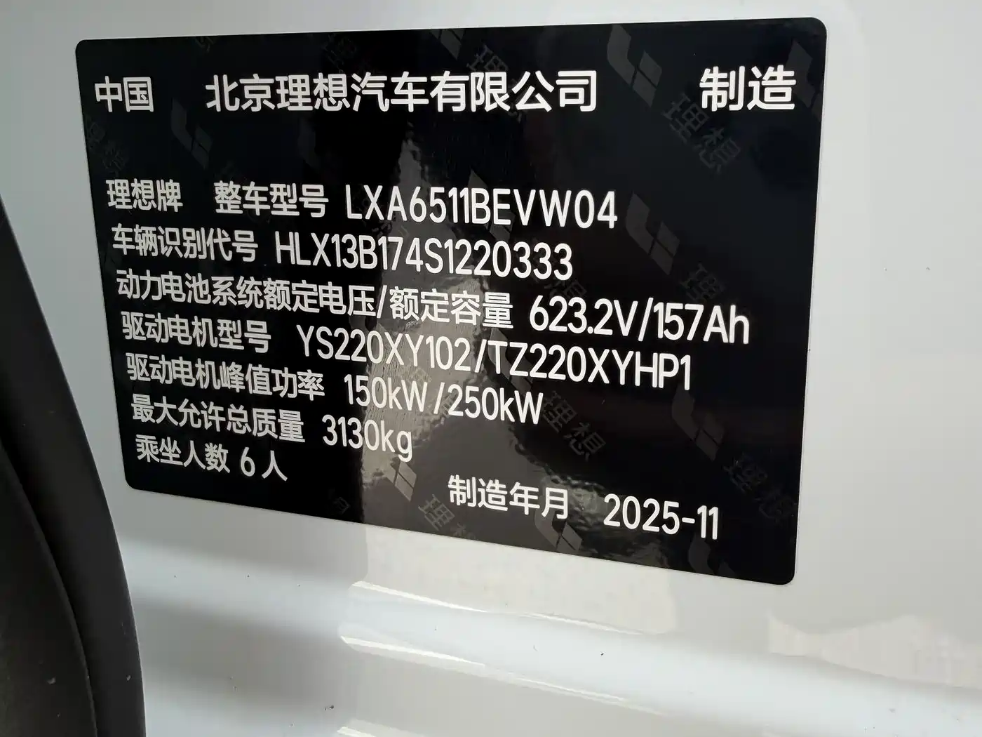 Li Auto Li i8 2025 Standard Edition фото 9