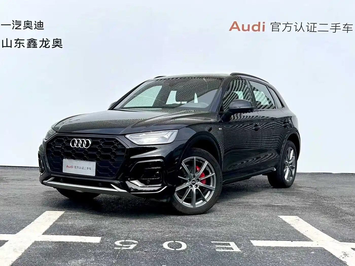 Audi Q5L 2023 45T Luxury Dynamic