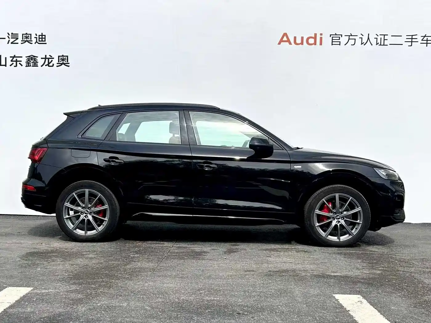 Audi Q5L 2023 45T Luxury Dynamic фото 4