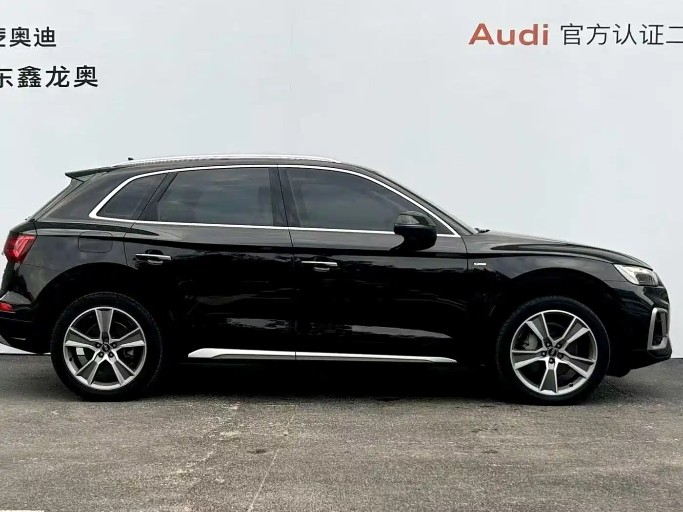 Audi Q5L 2022 45T Luxury Dynamic фото 5