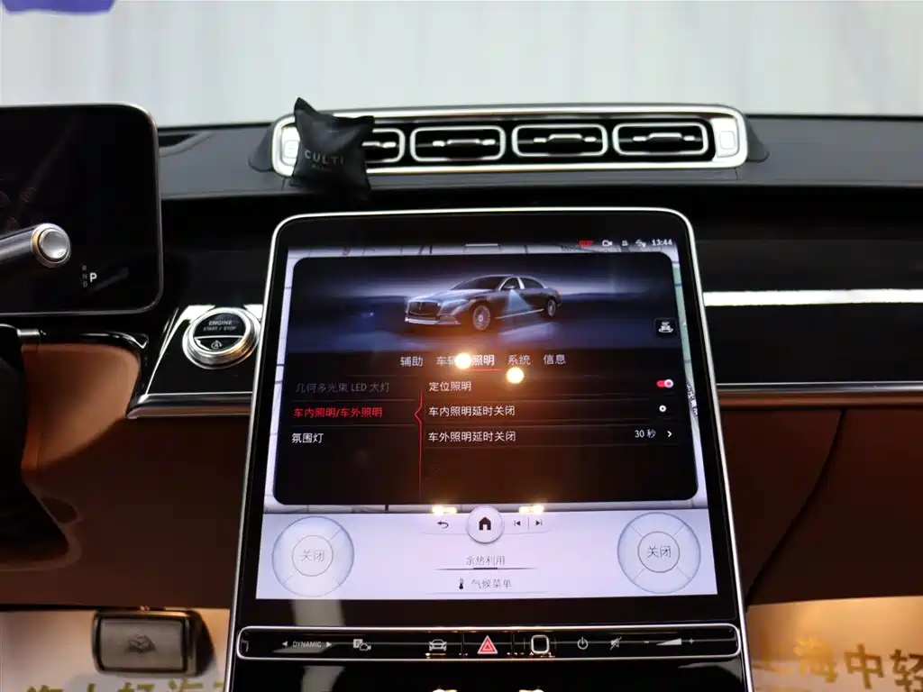 Mercedes-Benz Maybach S-Class 2023 S 480 4MATIC фото 14