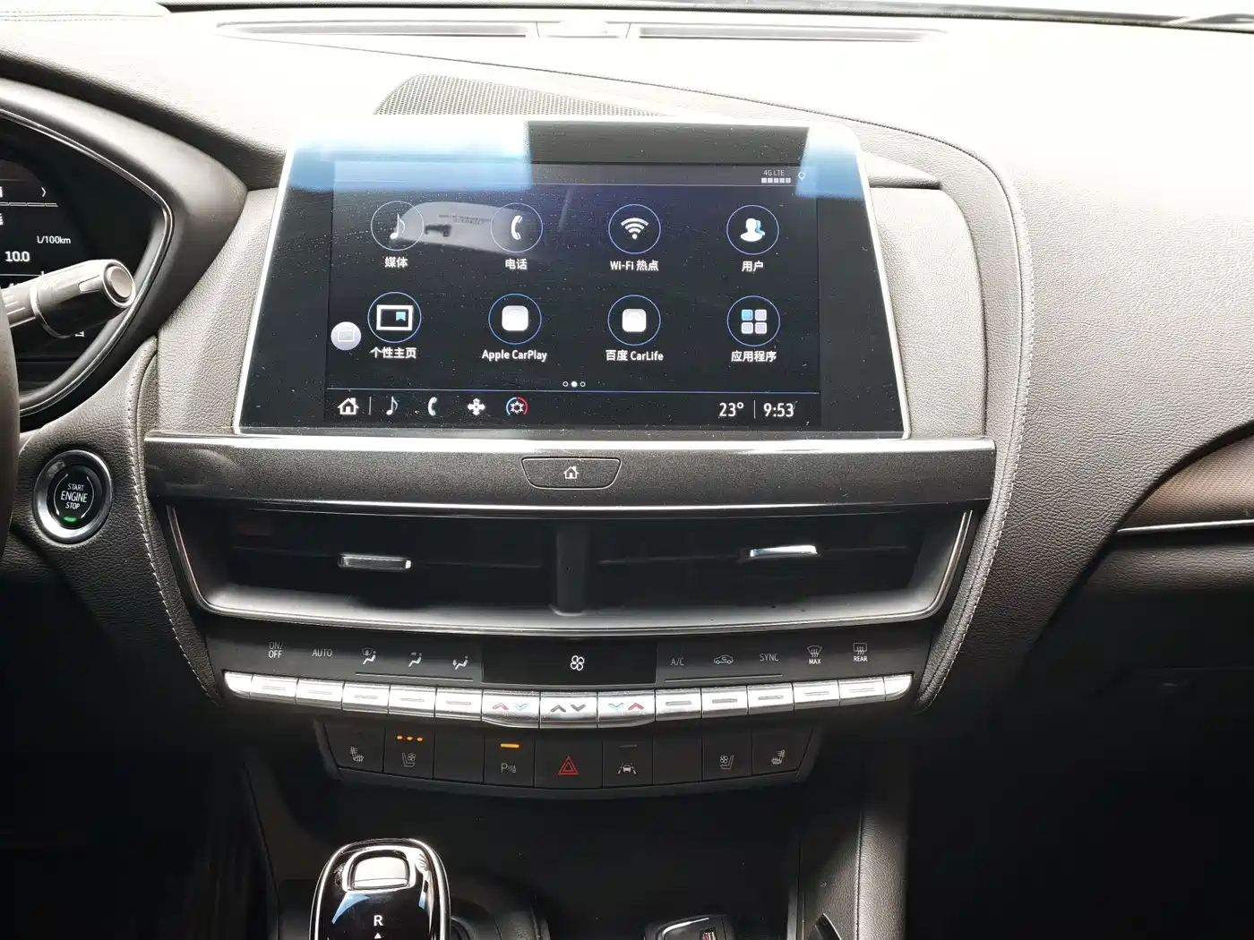 Cadillac CT5 2023 28T Luxury Style (Standard Edition) фото 14