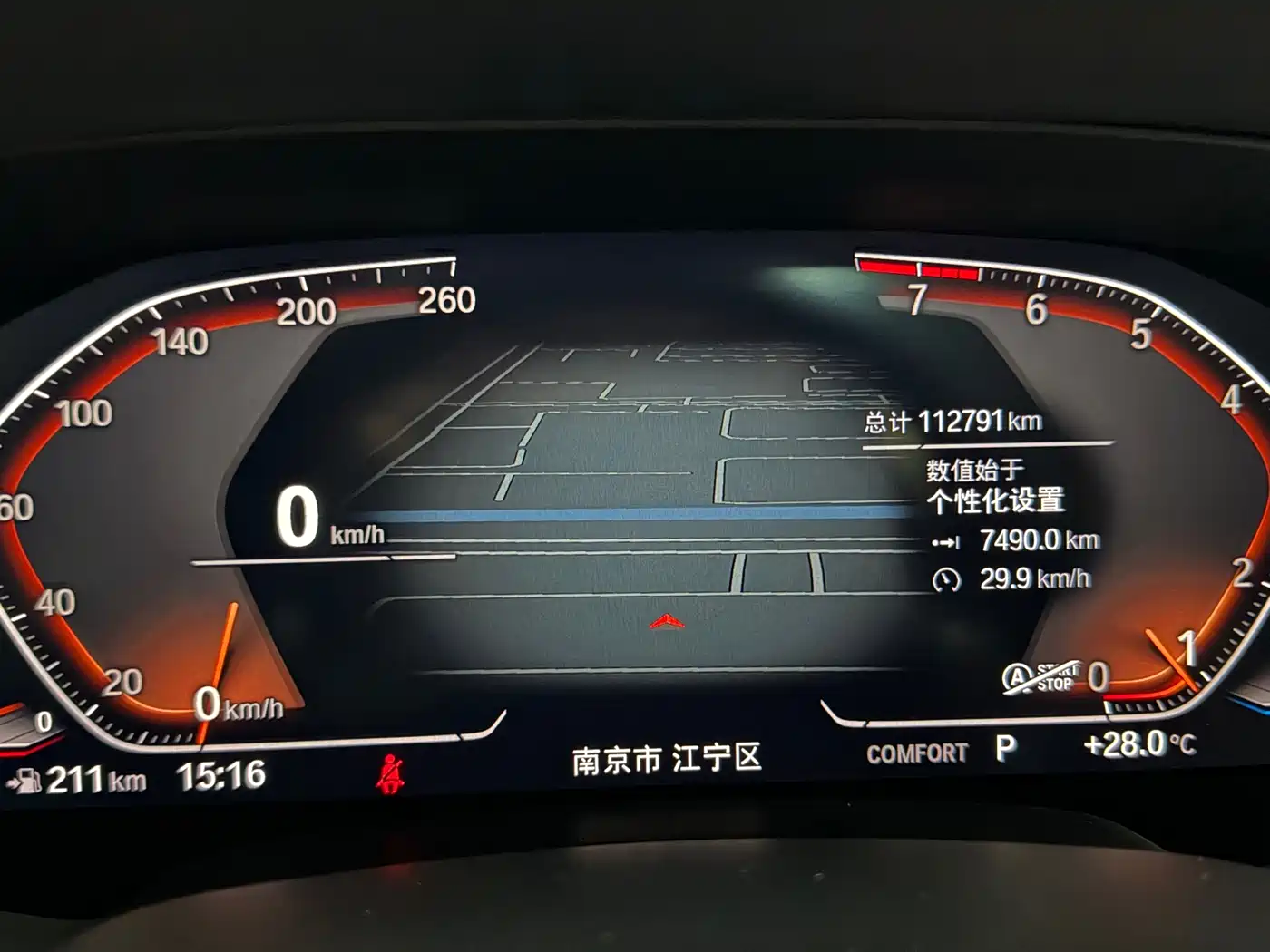 BMW X5 (Import) 2020 xDrive40i M Sport Package фото 11