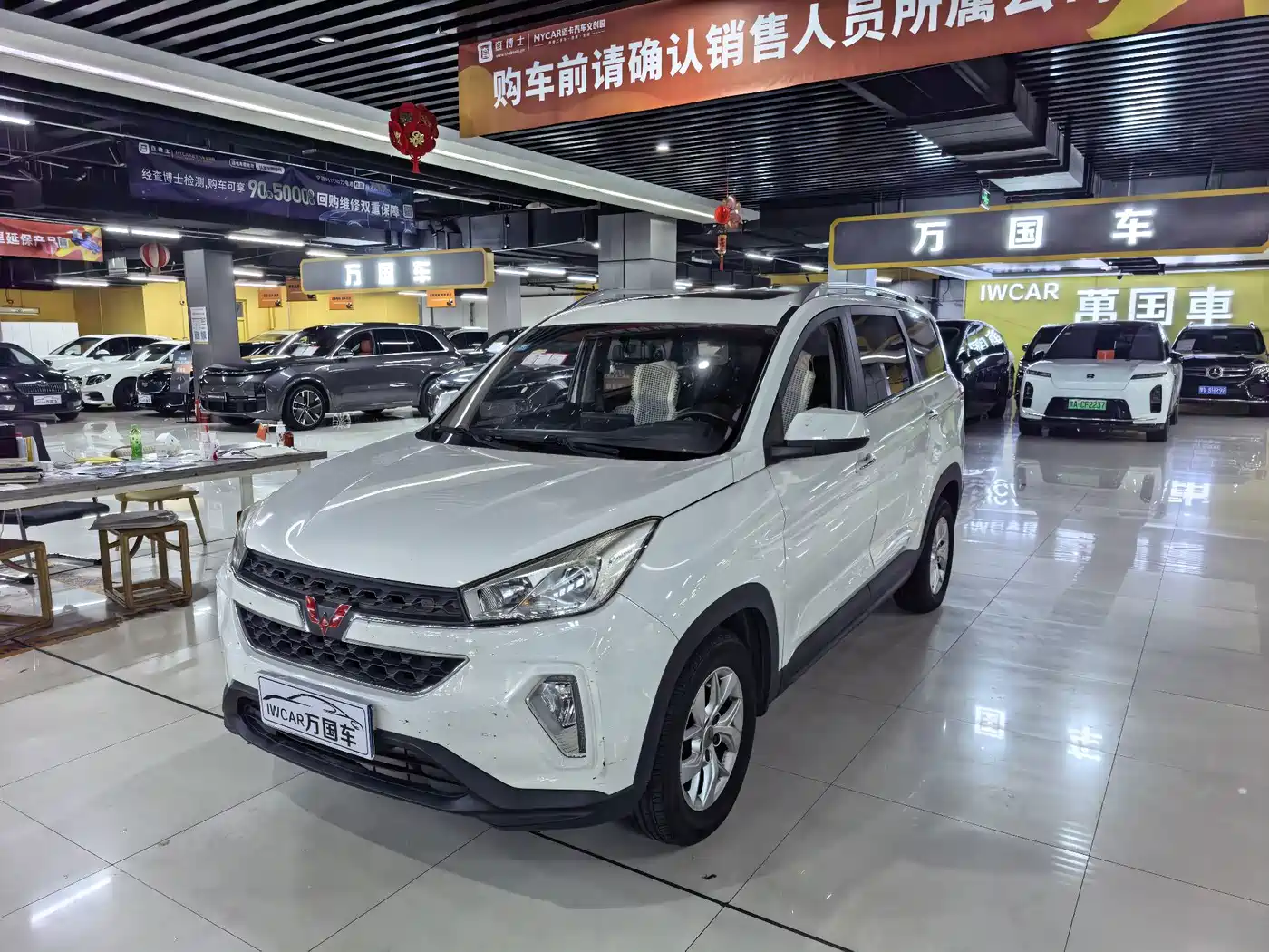 Фото 1 - Wuling Motors Wuling Hongguang S3