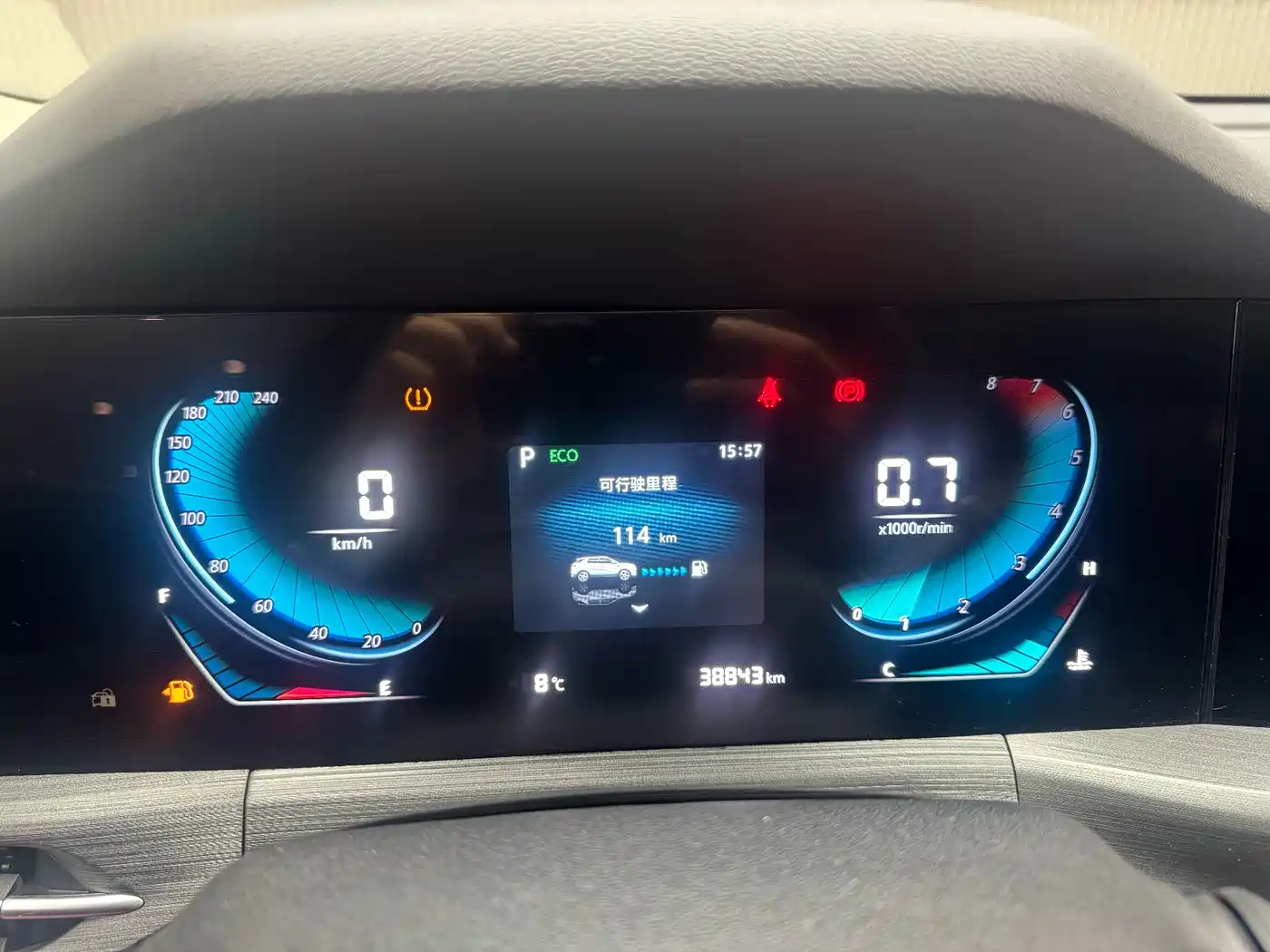 CHANGAN CS55PLUS