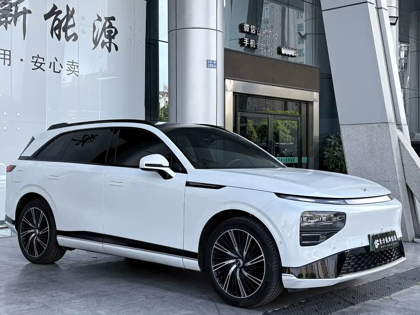 XPeng G9 2023 2022 570 Max