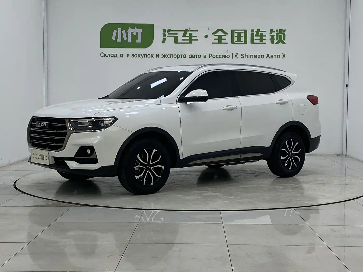 Haval H6 2021 National Trend Edition 1.5T Automatic Urban Edition