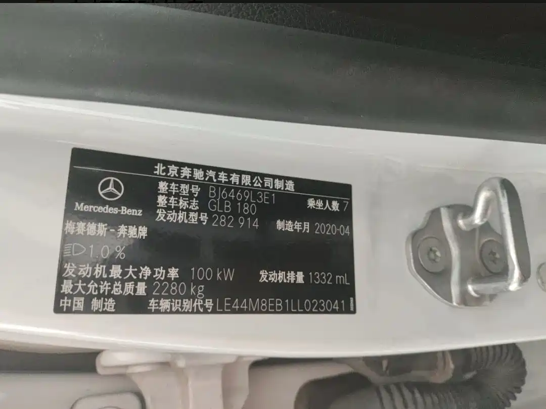 Mercedes-Benz GLB 2020 GLB 180 Style фото 6