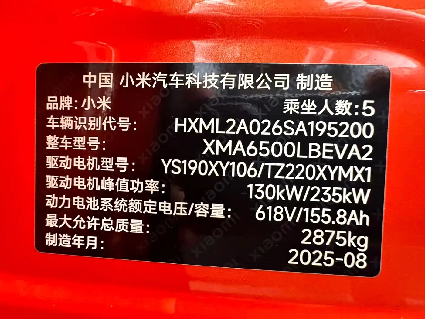 Xiaomi Auto Xiaomi YU7 2025 Extended Range AWD Pro фото 27
