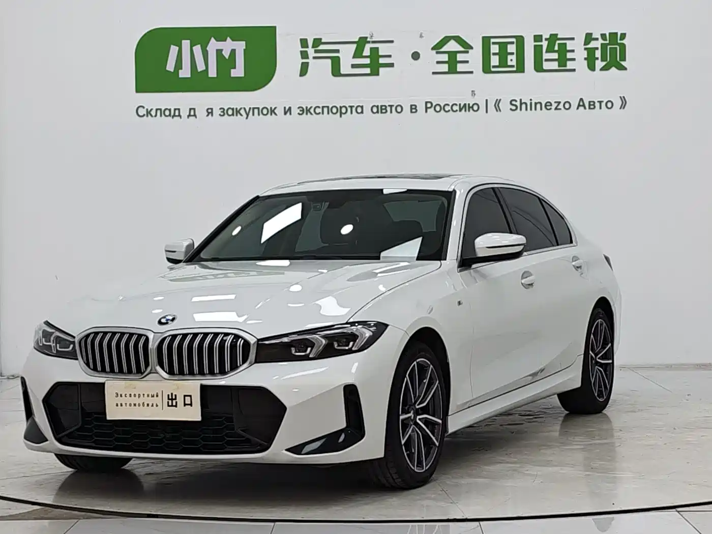 BMW 3 Series 2023 320Li M Sport Package