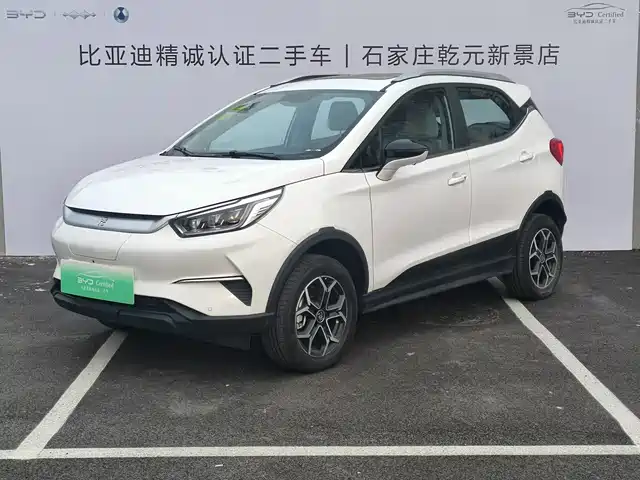 BYD YUAN PRO