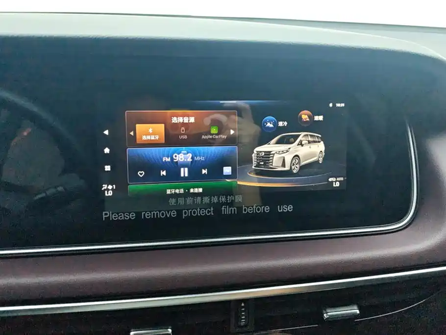 GAC Trumpchi Trumpchi M6 2023 PRO 270T DCT Luxury Edition фото 13
