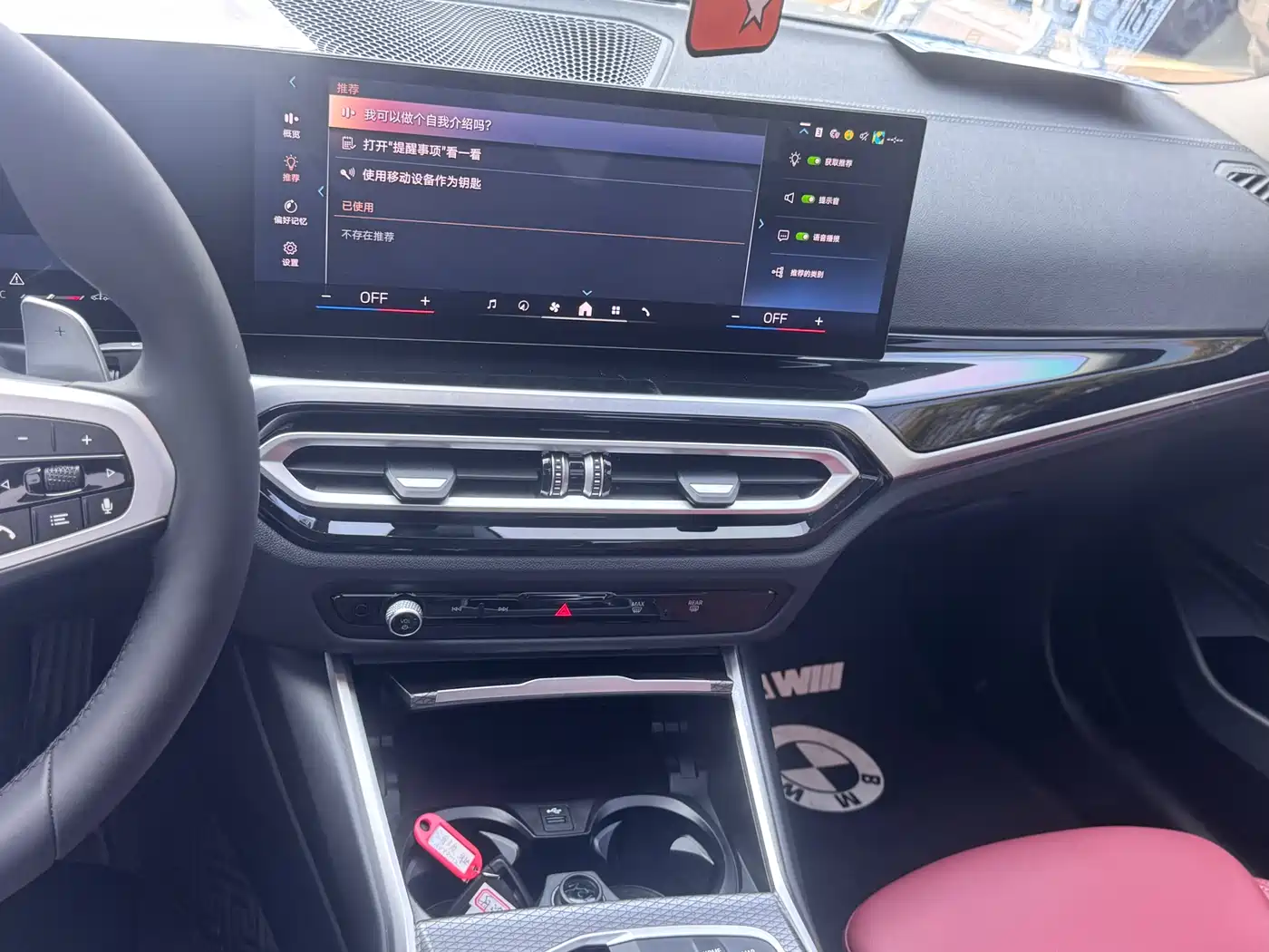 BMW 3 Series 2023 325Li M Sport Package фото 11
