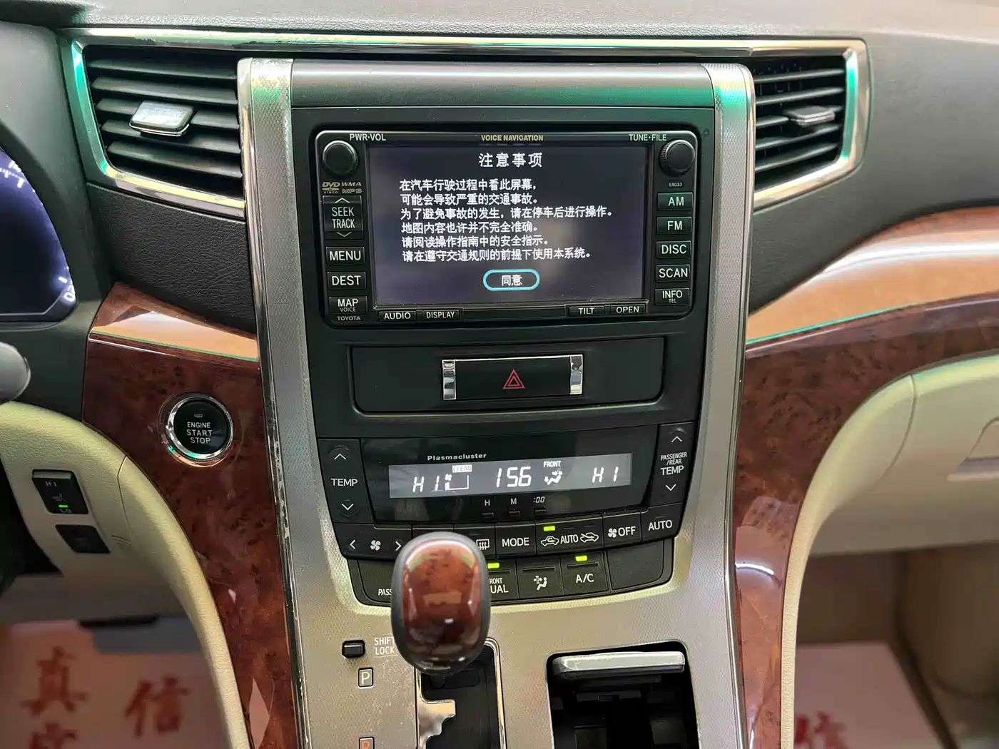 Toyota Alphard 2011 Model 2.4L Luxury фото 10