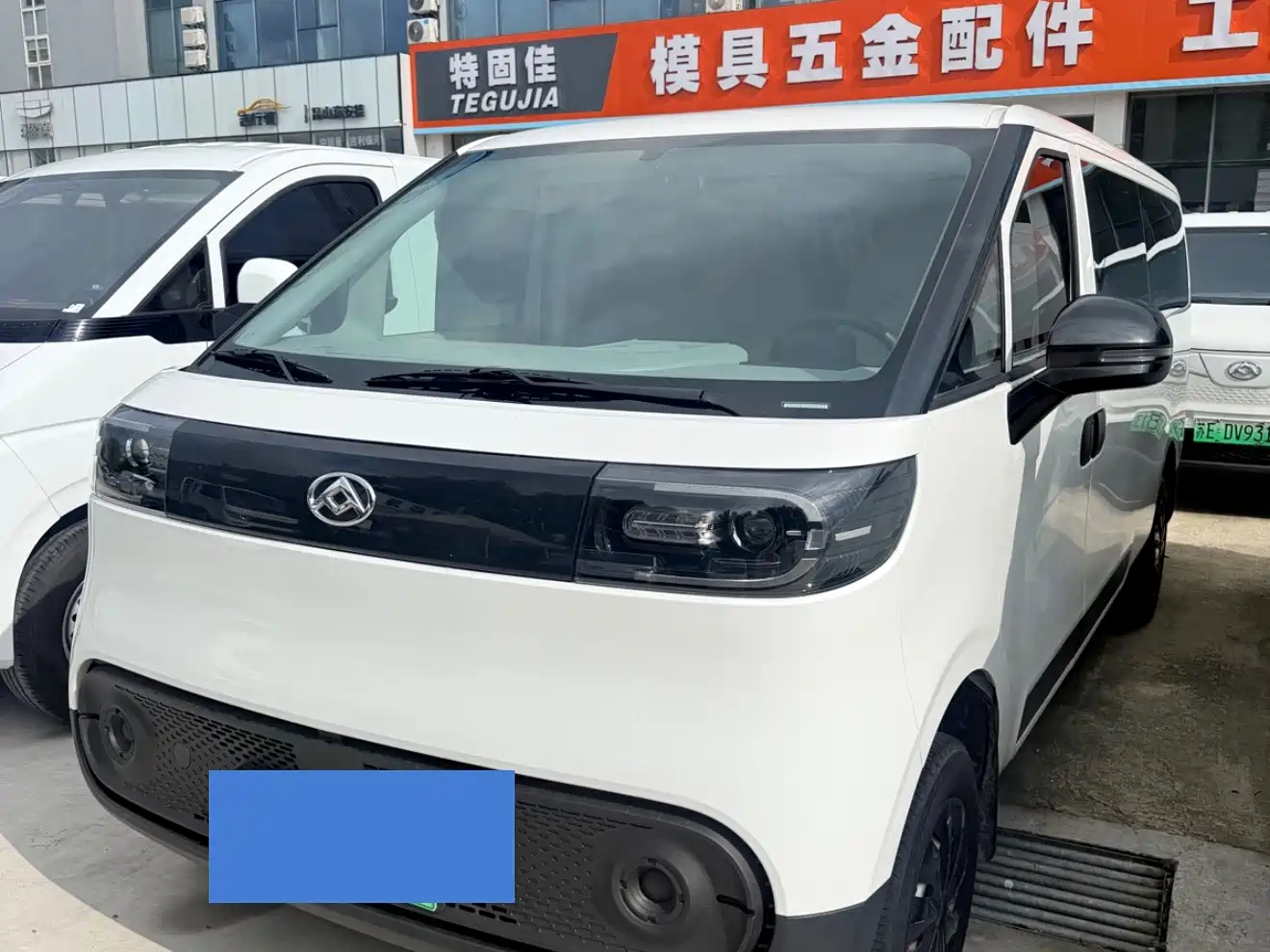 SAIC Maxus Dana V1 2025 2025 Model V1+ Long Wheelbase Low Roof Multi-purpose Version (62kWh)