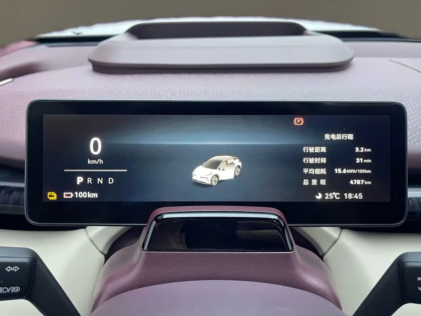 ZEEKR EXTREME KRYPTON X